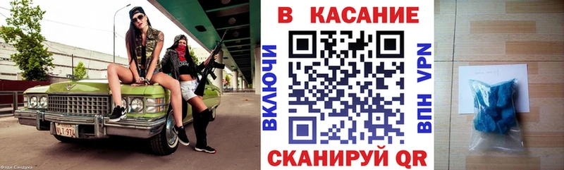 Виды наркоты Староминская ГАШИШ Alpha PVP Меф