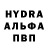 Метамфетамин пудра AYA DarkZone