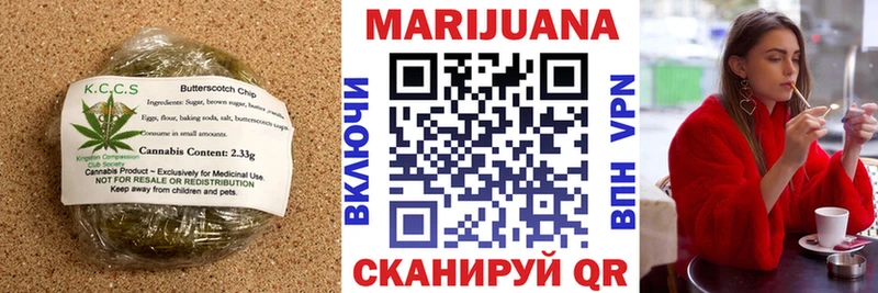Еда ТГК марихуана  ссылка на мегу   Староминская 