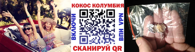 Cocaine 99%  darknet телеграм  Староминская 