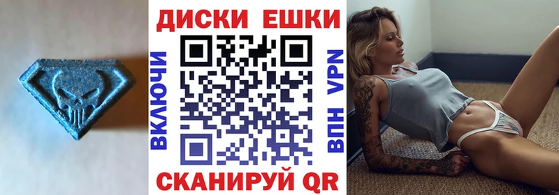 ЭКСТАЗИ Philipp Plein  где найти наркотики  Староминская 