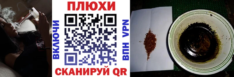 где найти наркотики  Староминская  ГАШИШ индика сатива 