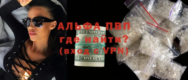 кокаин колумбия Заводоуковск