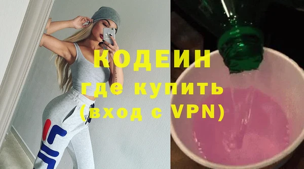 ALPHA PVP Заволжск