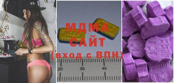 мефедрон Заволжье