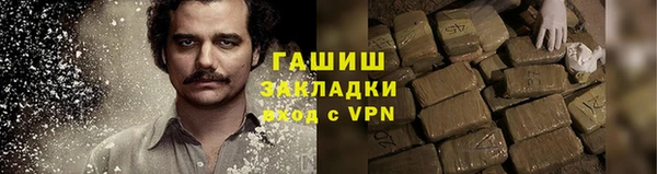 ALPHA PVP Заволжск