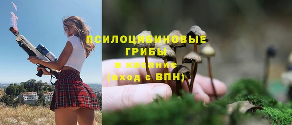 мефедрон Заволжье