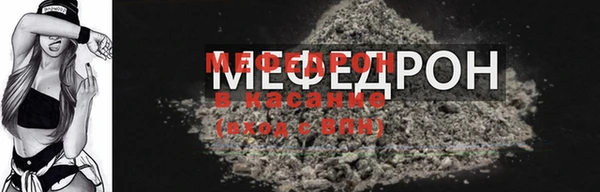ALPHA PVP Заволжск