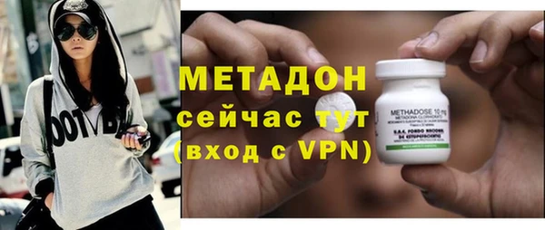 мефедрон Заволжье