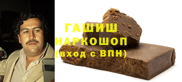 ALPHA PVP Заволжск