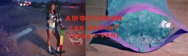 мефедрон Заволжье