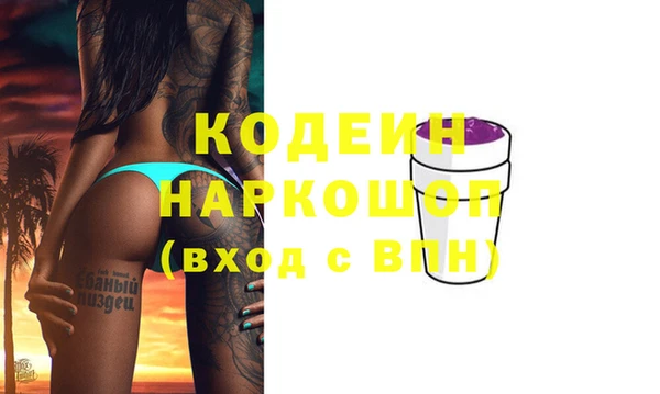тгк Зеленокумск
