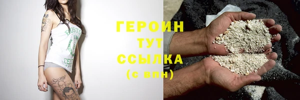 кокаин колумбия Заводоуковск