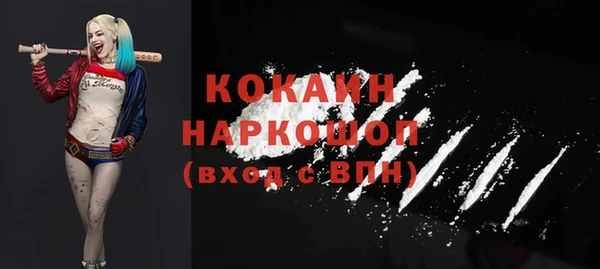 кокаин колумбия Заводоуковск
