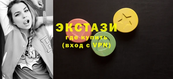 ALPHA PVP Заволжск