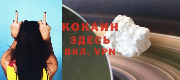 ALPHA PVP Заволжск