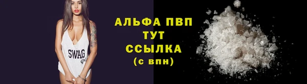 ALPHA PVP Заволжск
