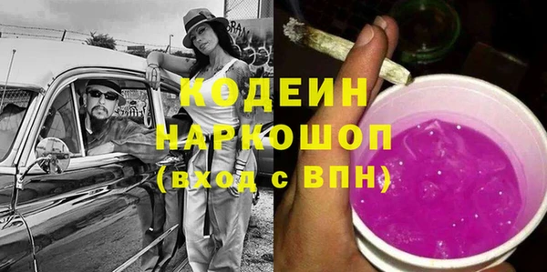 ALPHA PVP Заволжск