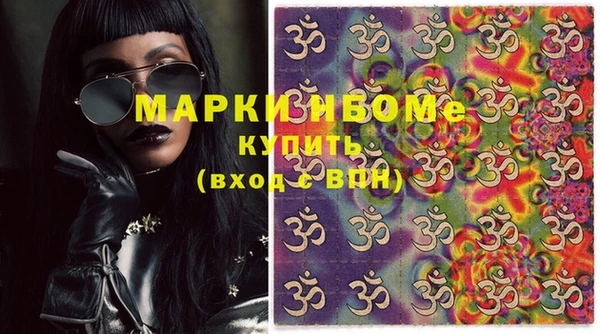 мефедрон Заволжье