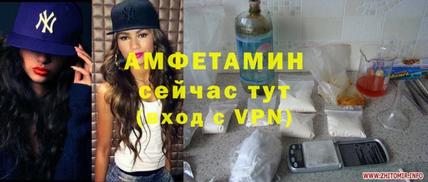 ALPHA PVP Заволжск