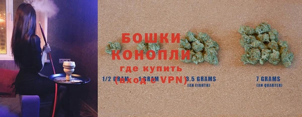 мефедрон Заволжье