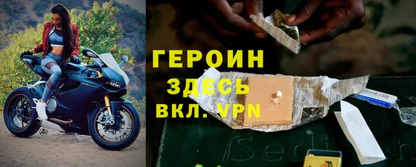 кокаин колумбия Заводоуковск