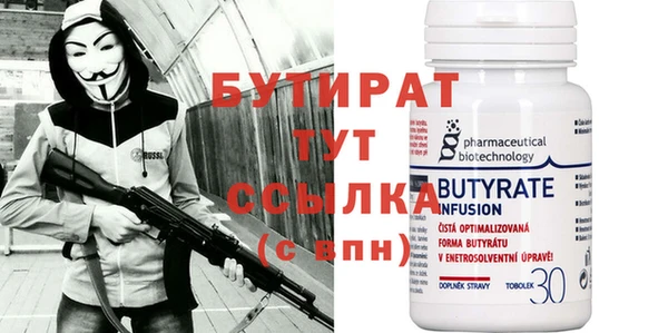 мефедрон Заволжье