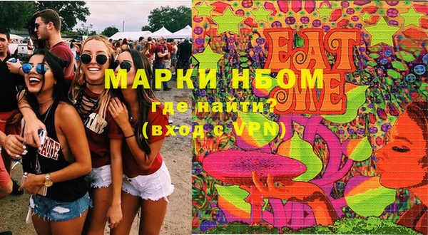 кокаин колумбия Заводоуковск