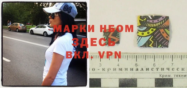 ALPHA PVP Заволжск