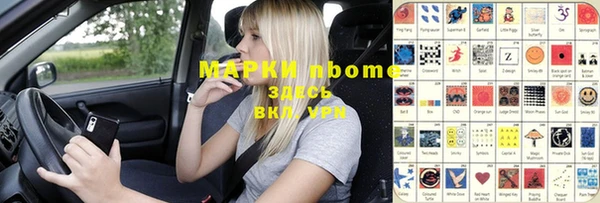 мефедрон Заволжье
