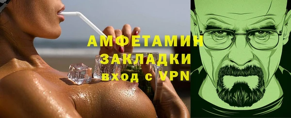 кокаин премиум Горнозаводск
