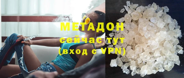 мефедрон Заволжье