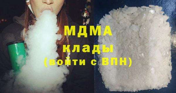 MDMA Premium VHQ Сясьстрой