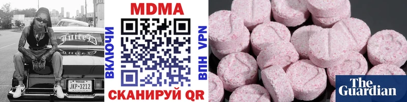 даркнет сайт  сайты даркнета наркотические препараты  MDMA Molly  Староминская 