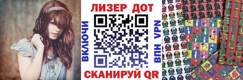 Марки N-bome 1500мкг Староминская